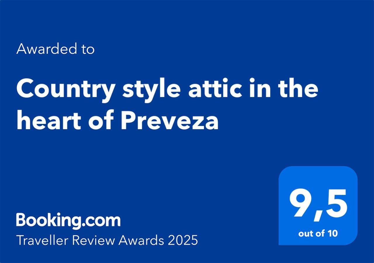 Country Style Attic In The Heart Of Preveza公寓 外观 照片